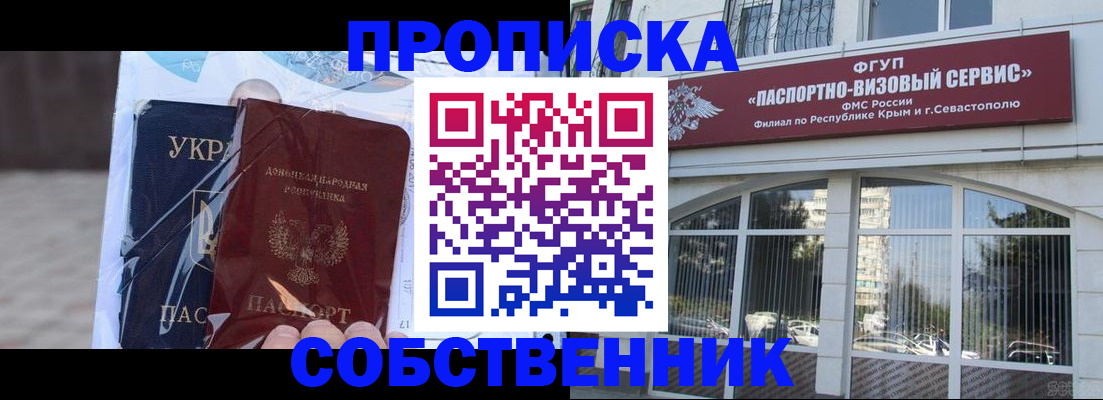 регистрация в Гусеве